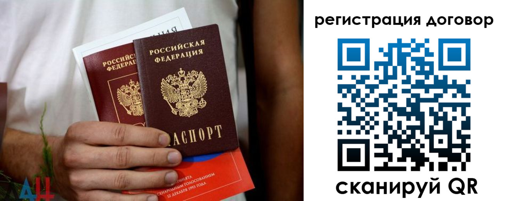 временная регистрация для всех в Охе